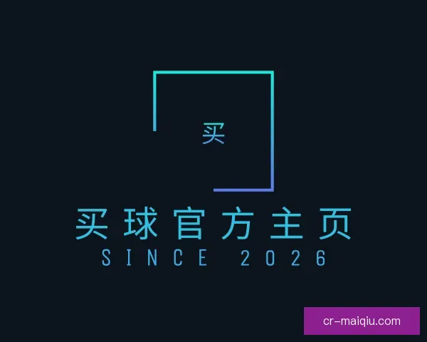 介绍买球官方主页